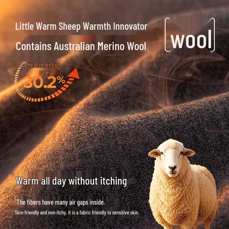 Songshan Little Warm Sheep Couple's Thermal Underwear Set