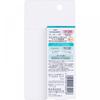 Curel Kao Curel Moisturizing Color Gloss Base Milk Hot Water Bottle 30ml