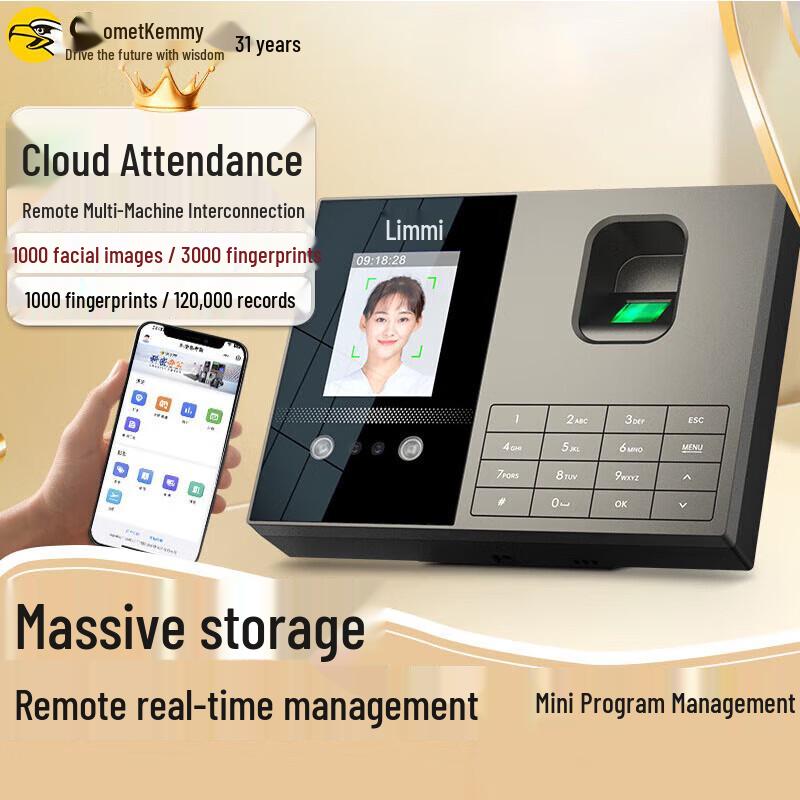 Kemi Smart Cloud Face & Fingerprint Attendance Machine