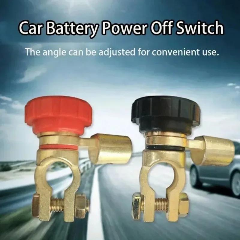 1pc Car Battery Disconnect Switch – Anti-Leakage Power Cutoff for Auto/Truck, Heavy-Duty Battery Modification Kit