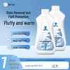 Fluffy Down Jacket Softening and Anti-Clumping Detergent