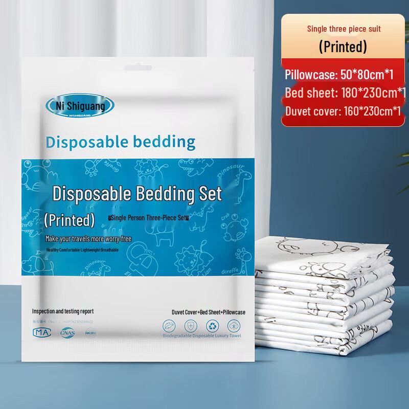 

MDNG Disposable Animal Print Single Bedding Set