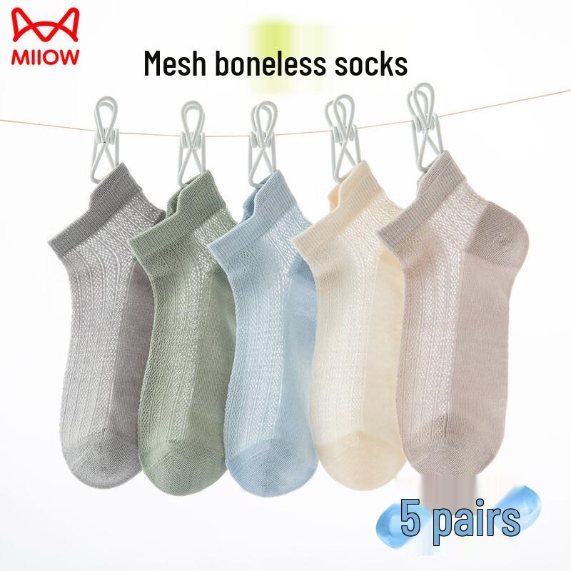 

Mao Ren Kids Summer Mesh Anti-Odor Ankle Socks XL (Ages 9-12, Foot Length 20-23cm)