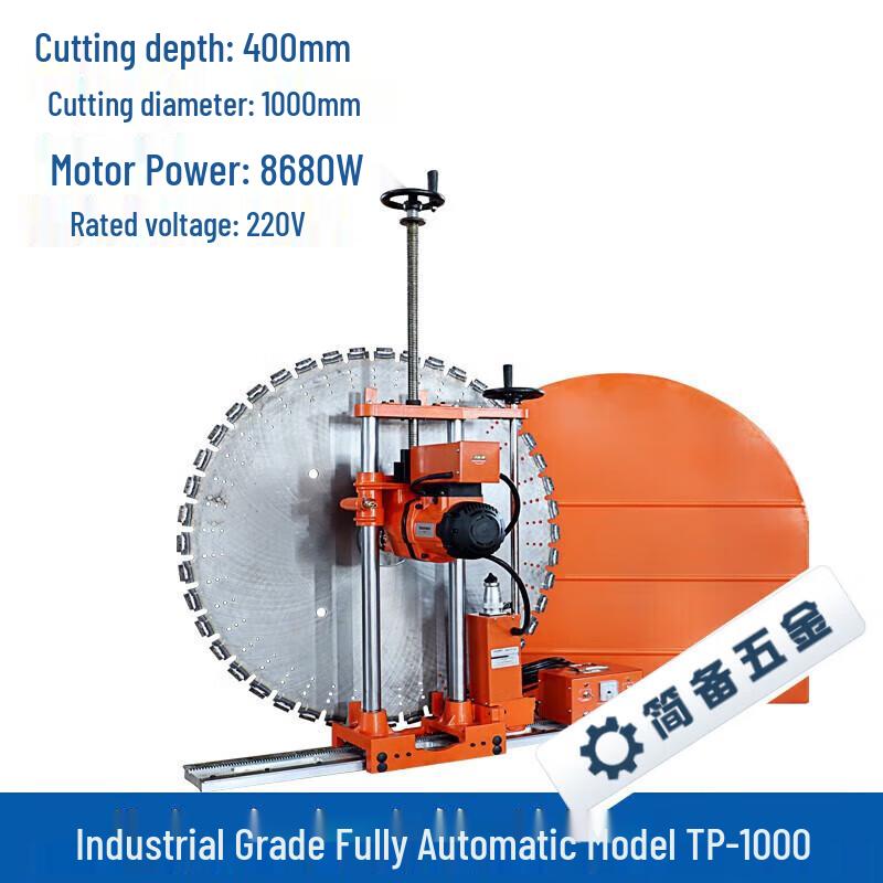 

Industrial Automatic Concrete & Rebar Wall Saw CN plug (adapter included)