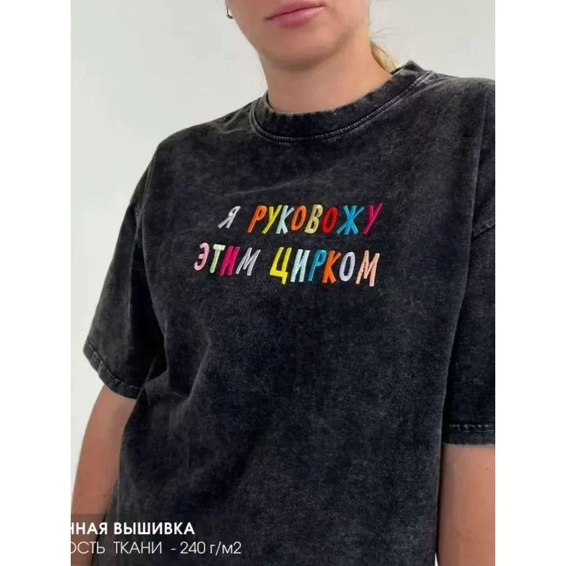 European and American Loose Letters Print T-shirt Printed Letter Fashionable Loose T-shirt