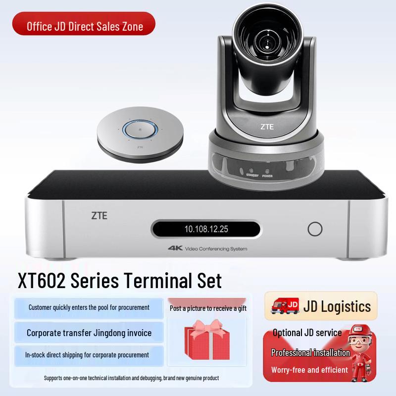 ZTE Video Conferencing Terminals (CN Version)