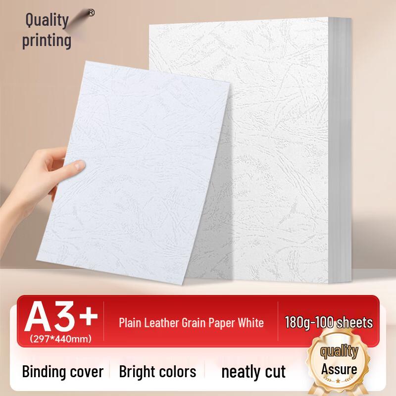 A3+ Textured Cardstock Cover Paper