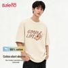 Baleno Unisex T-Shirt mit liegendem Hund-Grafikdruck