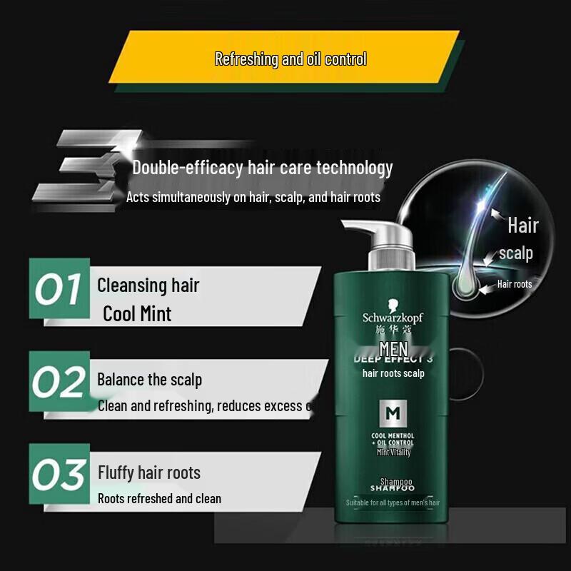 Schwarzkopf Men's Oil Control Anti-Dandruff Shampoo