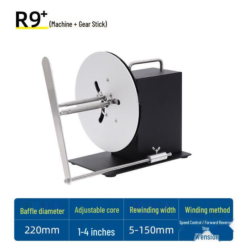 Libo Handing R9 Automatic Label Rewinder CN plug (adapter included)