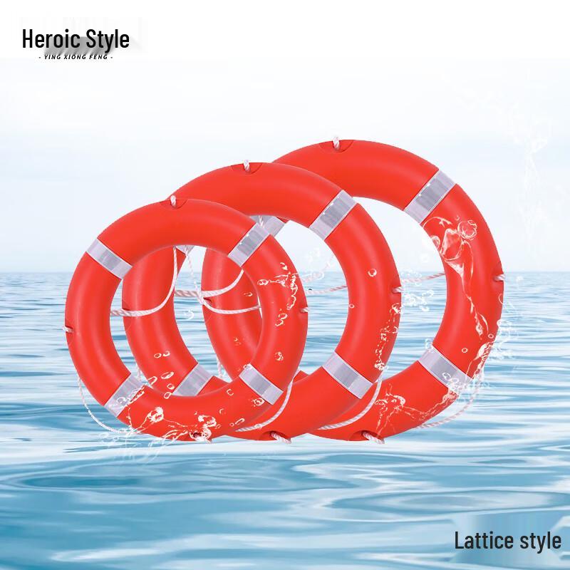 Hero Wind Solid Plastic Marine Rescue Lifebuoy