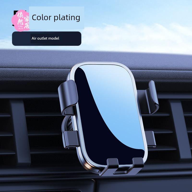 Multifunctional Car Dashboard Suction Cup Car Phone Holder Universal Navigation Car Mount for Air Vent