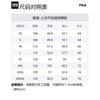 FILA Velvet feel Coat Unisex Arisa White F11U349501F-IV