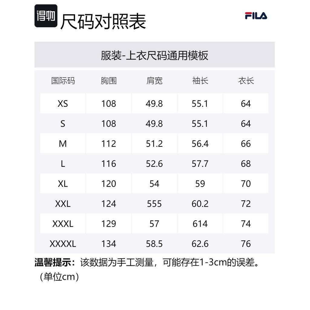 FILA Velvet feel Coat Unisex Arisa White F11U349501F-IV