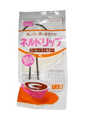 Φίλτρο Καφέ Maluta 65×80mm Σετ Σταγόνας Nell για 1 Άτομο