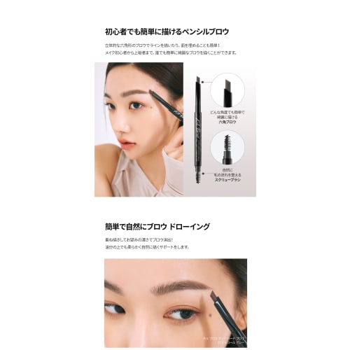 Clio Kill Brow Auto Hard Brow Pencil (02 LIGHT BROWN)