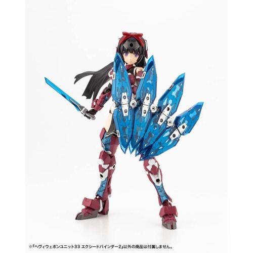 Kotobukiya M.S.G Modeling Support Goods Heavy Weapon Unit 33 Exceed Binder 2, Total Length Approximately 125mm, Non-Scale Plastic Model