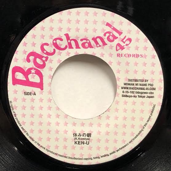 

7inch Record KEN-U - Day off morning NONE Bacchanal 45 Re Japan Reggae, Ska & Dub Used