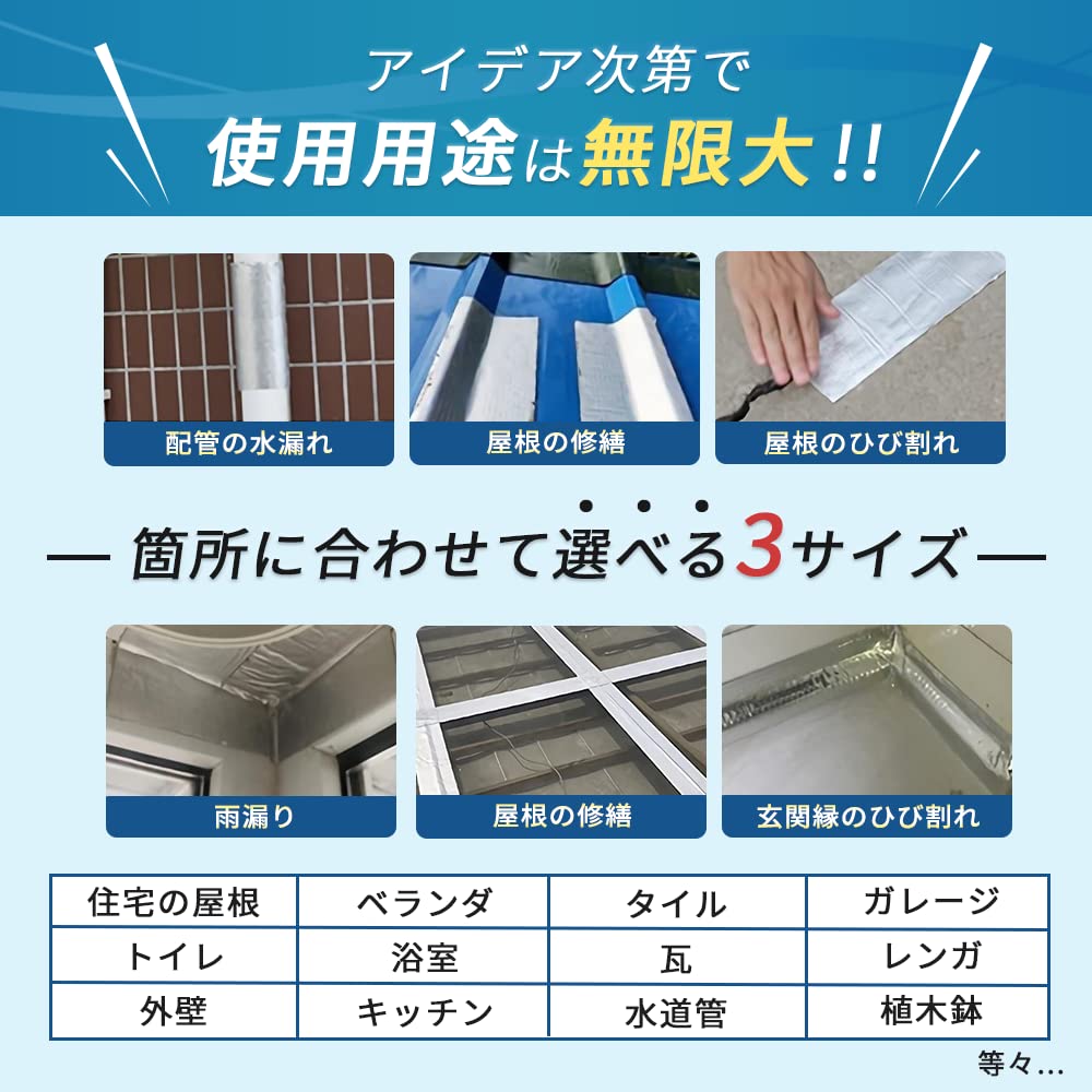 [Kakimoto Shoten] Ultra Strong Aluminum Butyl Tape, 3.9 x 16.4 ft (10 x 5