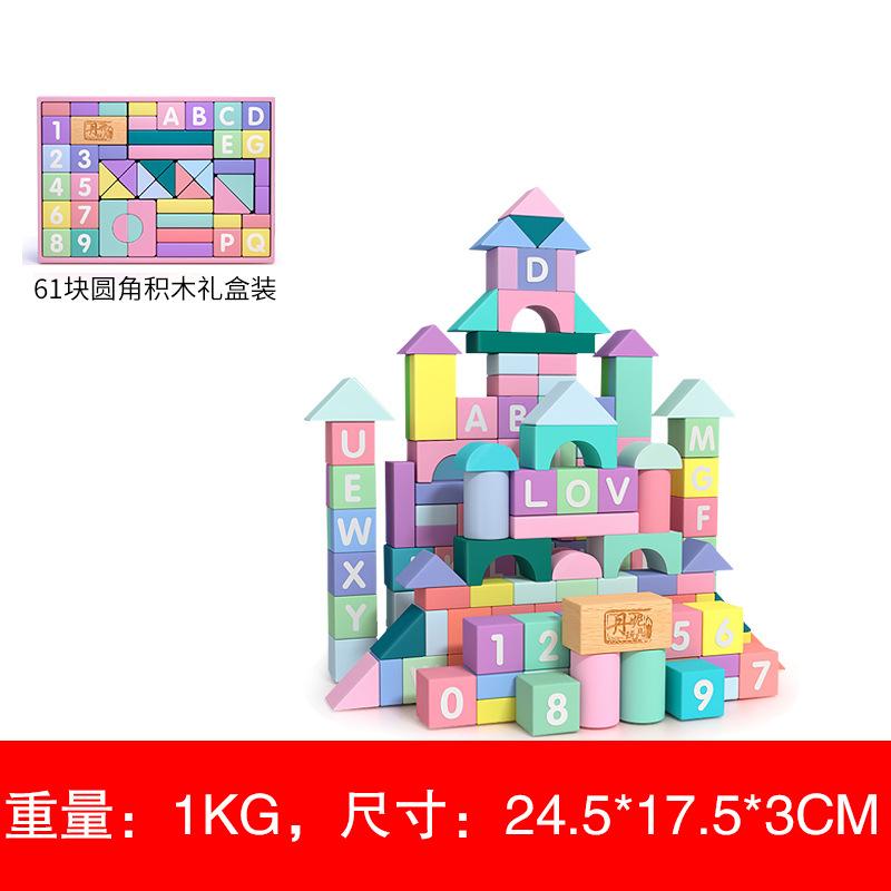Danite educational building block large particles children's wooden building block wholesale assembly building block early education toys