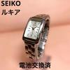 Used [SEIKO Lk SEIKO] "LUKIA" [Battery replaced/Good operation/Clean]