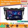 Android  Auto Radio For Nissan Murano Z52 2015 - 2020 Multimedia Navigation Car Player GPS Stereo Carplay Screen HDR 2DIN