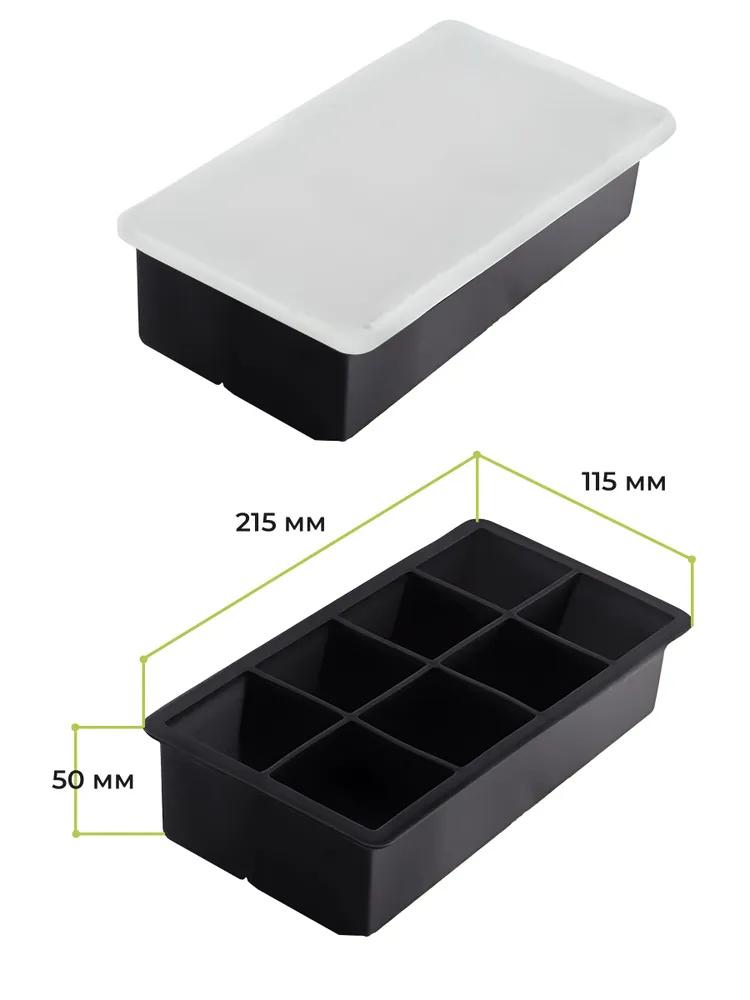 

This Large Silicone Tray Features An 8-compartment Design And Comes With A Lid. It Holds 8 Perfectly Square And Is Suitable For Cocktails, Wh One Size чёрный