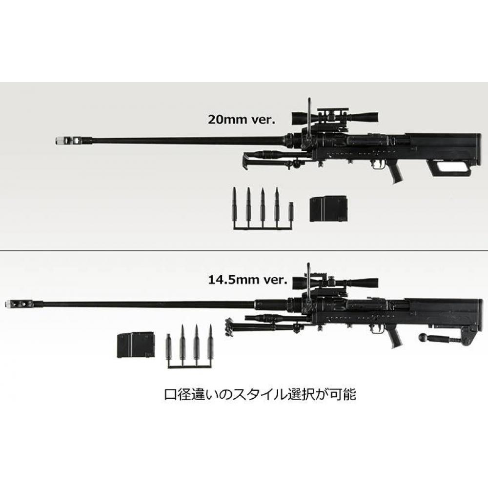 Little Armory 1 12 Little Armory [la113] Ntw14.5 20 Type