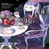 ReZERO Starting Life In Another World Vol. 10 Light Novel by Tappei Nagatsuki Paperback Book 9781975383169