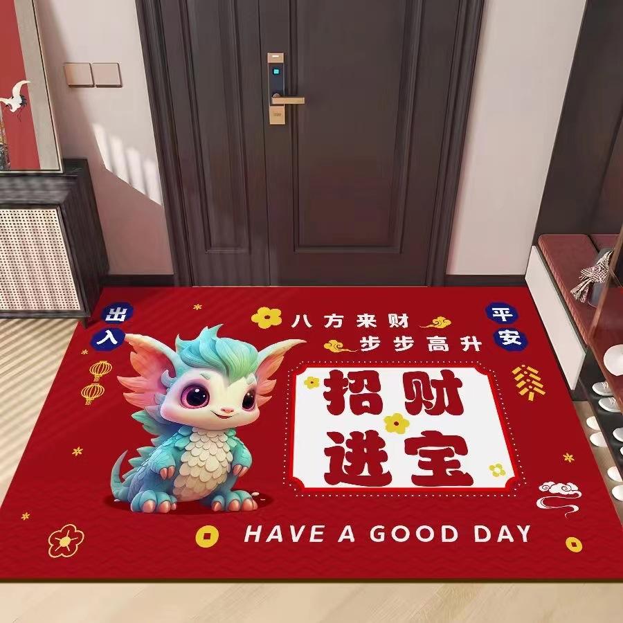Dragon Festive New Year Crystal Velvet Floor Mat New Chinese Door Entry Carpet Non-slip Absorbent Quick-drying Mat
