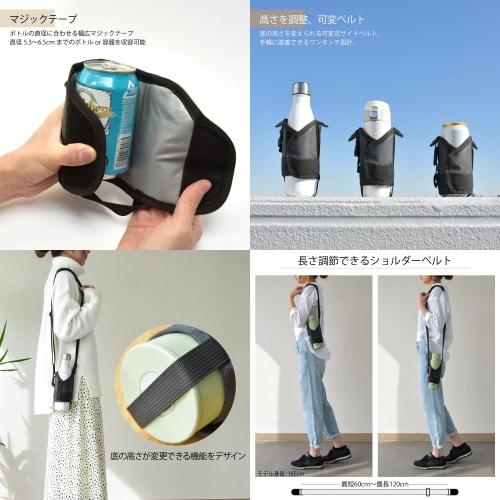 Verstellbarer Schultergurt Wasserflaschenhülle für Heiß- und Kaltwasser, Schmutzabweisend, Höhenverstellbar, Hält Getränke kalt oder heiß, Perfekt für Reisen,