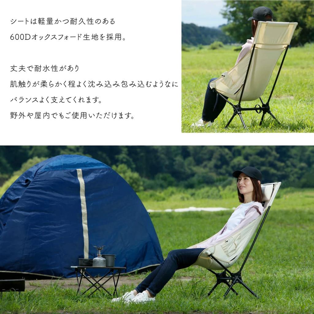 Jey Bloo Folding Duralumin High-Back Chair No. 590 with Headrest and Comfortable Enveloping Seat (Khaki)