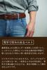 [NM.element] Black Himeji Leather Belt, Men's, Genuine Leather, Made in Japan, Vegetable-tanned Leather, Cowhide, Women's, Thick, Wide, Casual,