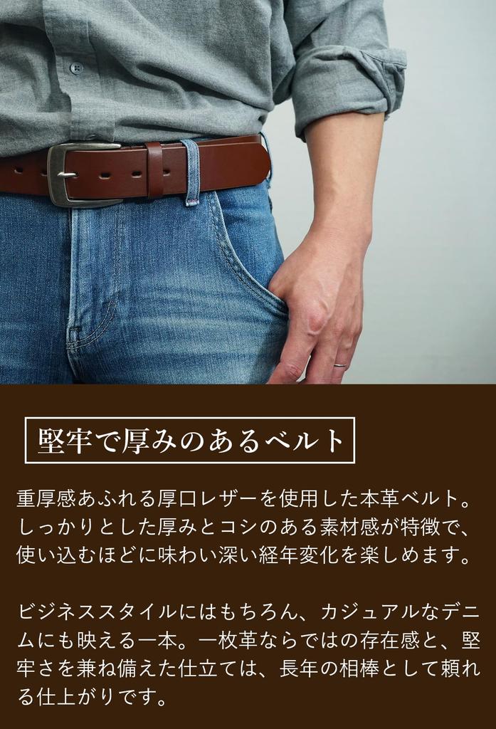 [NM.element] Black Himeji Leather Belt, Men's, Genuine Leather, Made in Japan, Vegetable-tanned Leather, Cowhide, Women's, Thick, Wide, Casual,