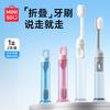Folding Travel Toothbrush