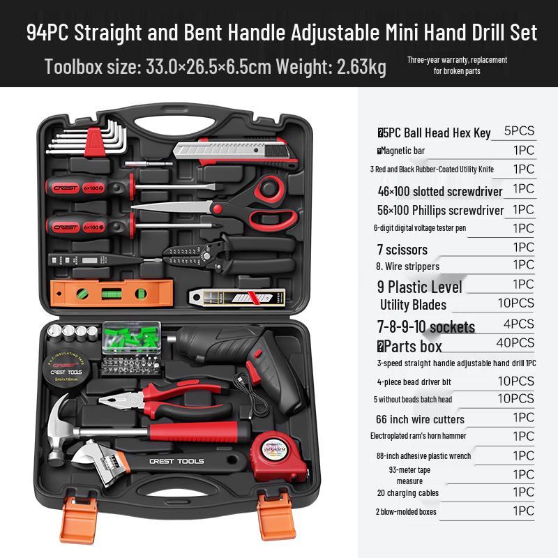 Ruide 218094 Multi-purpose Tool Set
