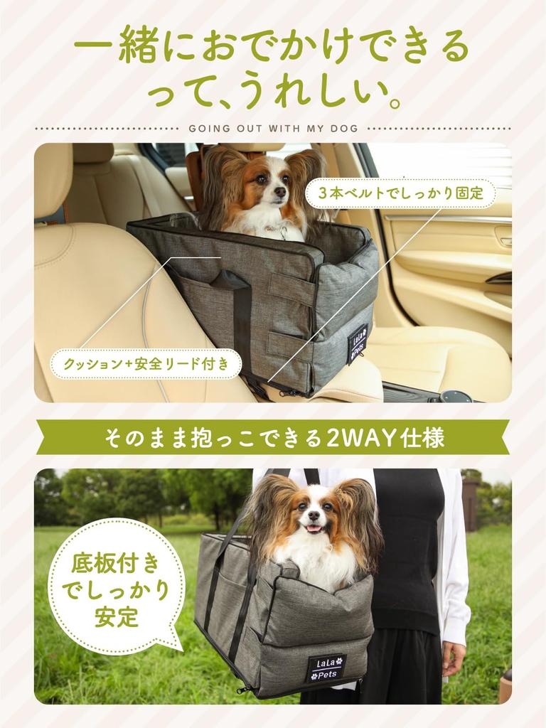in a dog supervised by a Drive Bed with Bottom Pet Carrier for Small Dogs Gray [Featured magazine, veterinarian] [LaLa-Pets] Box/Drive Board, (with