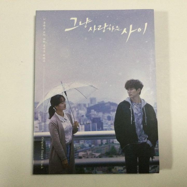 

[USED] Out of print, rare Korean drama Just Love OST CD soundtrack