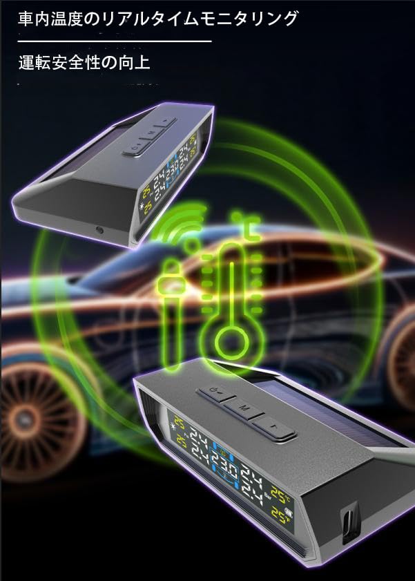 Tire Pressure Sensor, TPMS Air Pressure Monitor, Tire Pressure Temperature, Real-Time Monitoring, Vehicles, Vibration