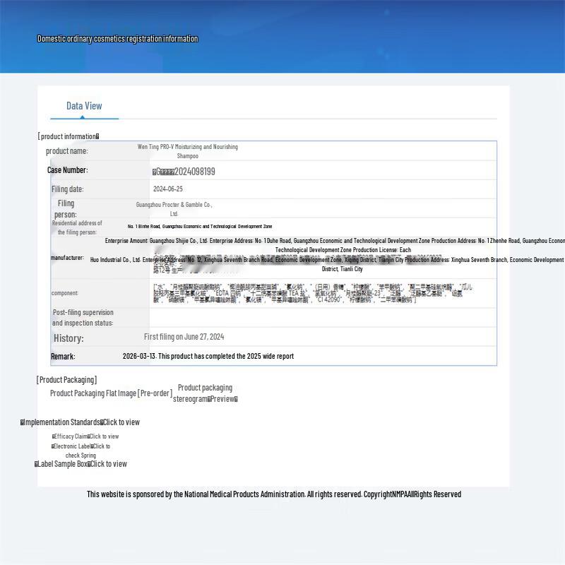 Pantene Moisturizing & Nourishing Shampoo