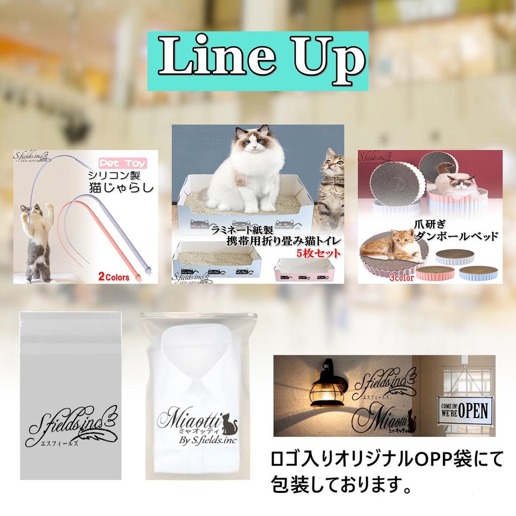 S.fields.inc Cat Toilet Disposable Set of 5 Paper Cardboard Waterproof Disaster Prevention Evacuation Travel Cat Portable Foldable (Pink)