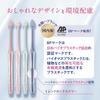Ora2 Premium Smooth Fit Medium cannot be Toothbrush, [Ultra Compact, Bristles] 3-Pack (Bulk Purchase) Color selected.