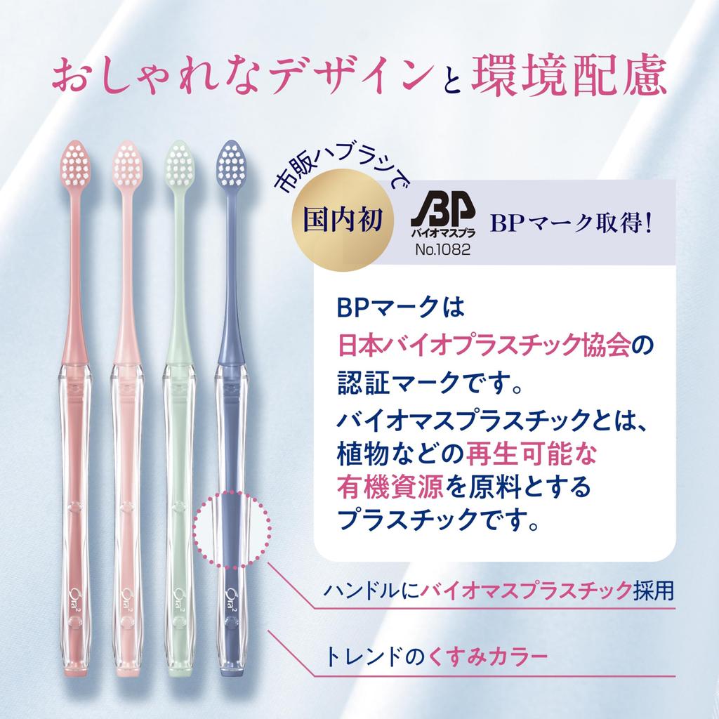 Ora2 Premium Smooth Fit Medium cannot be Toothbrush, [Ultra Compact, Bristles] 3-Pack (Bulk Purchase) Color selected.