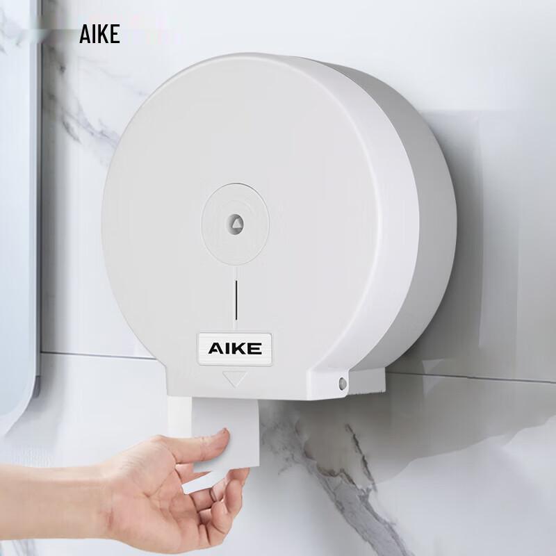 AIKE Wall-Mounted Punch-Free Tissue Box AK5130