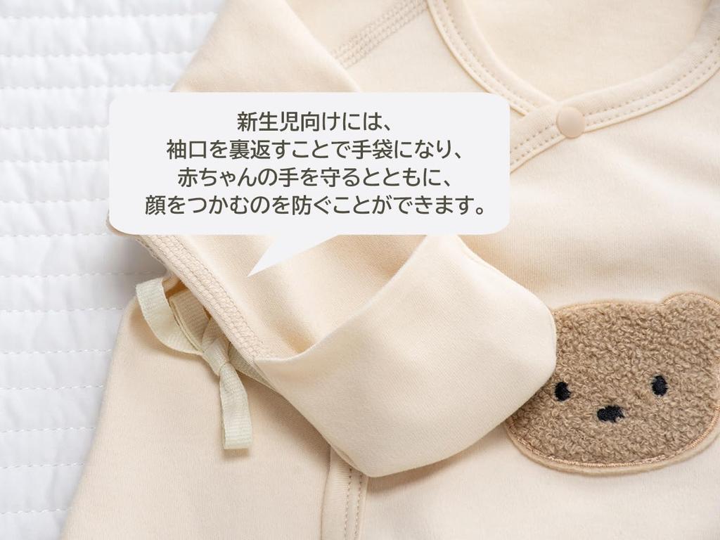 YIN OON Newborn Undershirt Combination Long Sleeve Front Baby Baby Baby Gift Pear Size 52 Clothes, Romper, Undershirt, Coverall, Opening, Clothes,