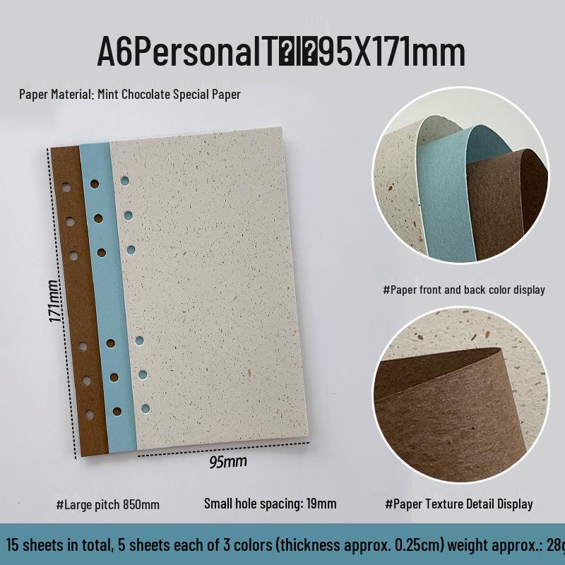 Mint Nama Chocolate Coffee Series Specialty Loose-leaf Journal with Mixed Material Inner Pages - M5A7A6