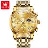 OLEVS 2858 Men Wrist Watch Band  Logo Custom Watch Cool Date Analog Quartz Display with Stainless Steel Strap Men Watch 2026