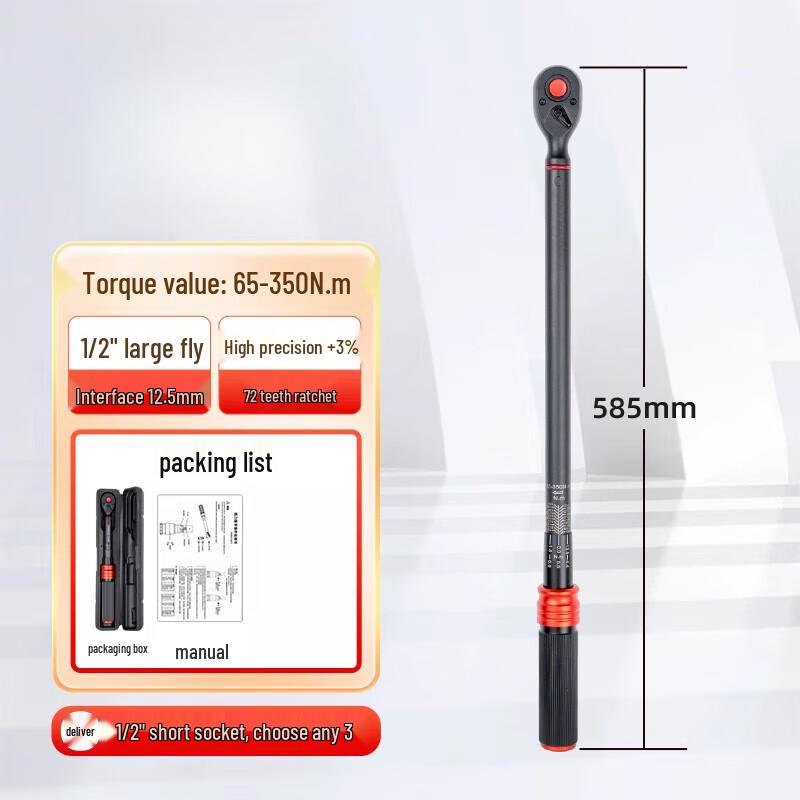 Jundingying High-Precision 1/2  Drive Torque Wrench
