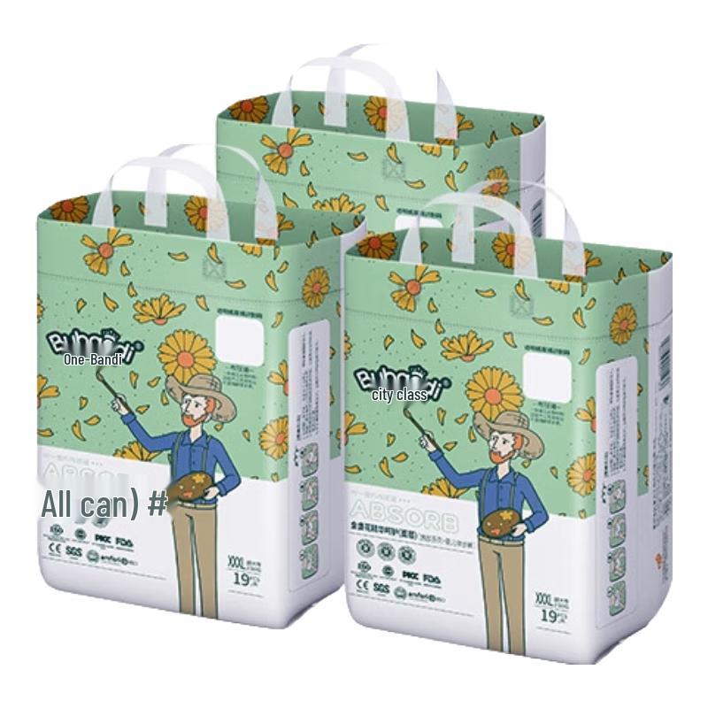 

Bubandi Zhanfang XXXL Ультратонкие детские подгузники-трусики для приучения к горшку, 57 штук