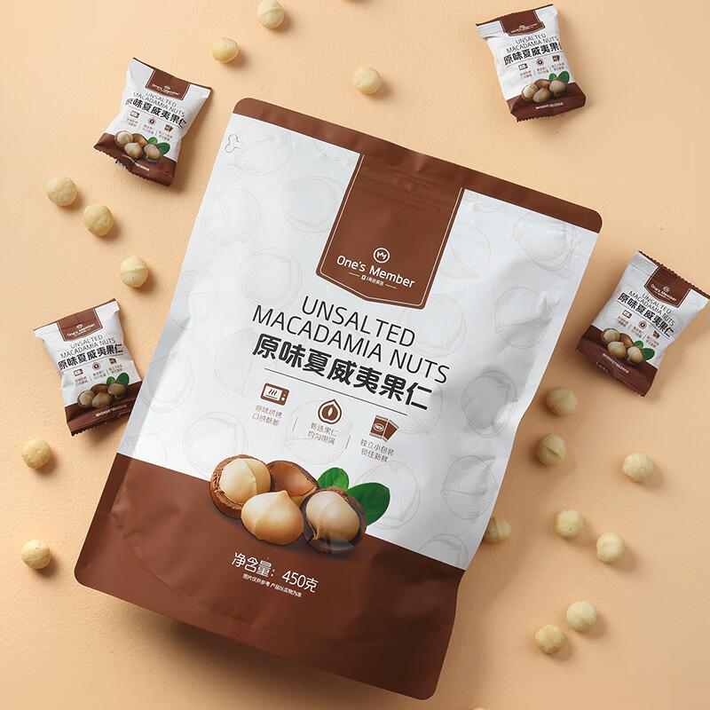 Original Australian Macadamia Nuts 450g